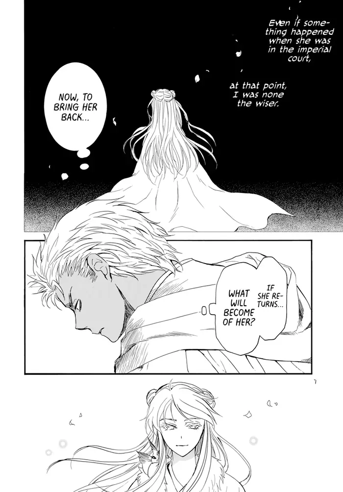 Yona of the Dawn Chapter 209 image 14_optimized